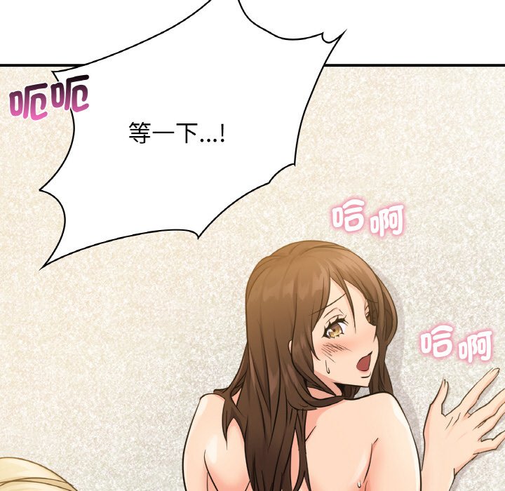 [韩国漫画] 不该爱上你 剧情,熟女人妻,不伦#[144P]-86