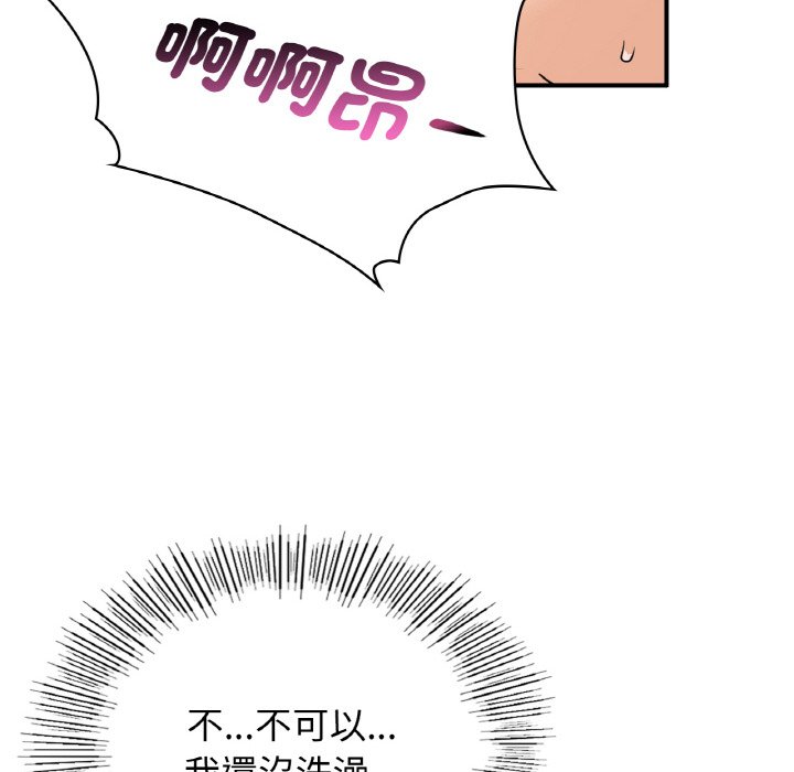 [韩国漫画] 不该爱上你 剧情,熟女人妻,不伦#[144P]-91