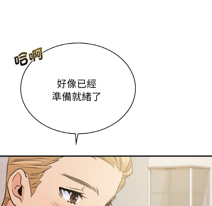 [韩国漫画] 不该爱上你 剧情,熟女人妻,不伦#[144P]-95