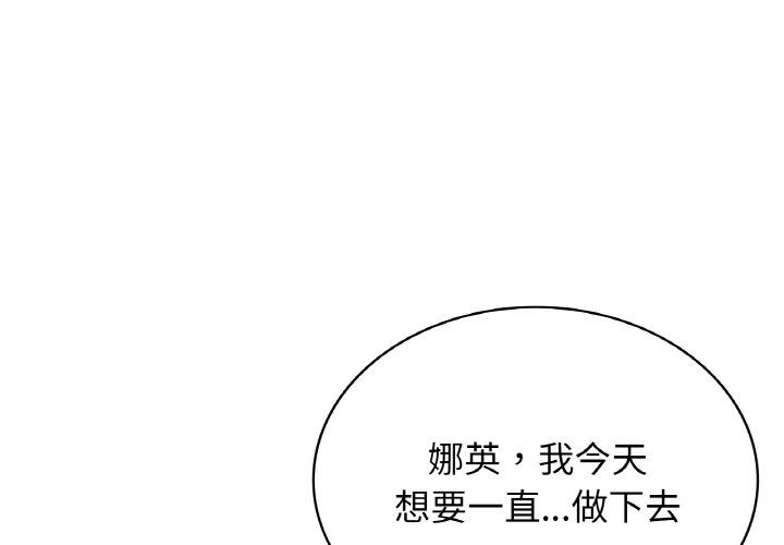 [韩国漫画] 不该爱上你 剧情,熟女人妻,不伦#[129P]-1