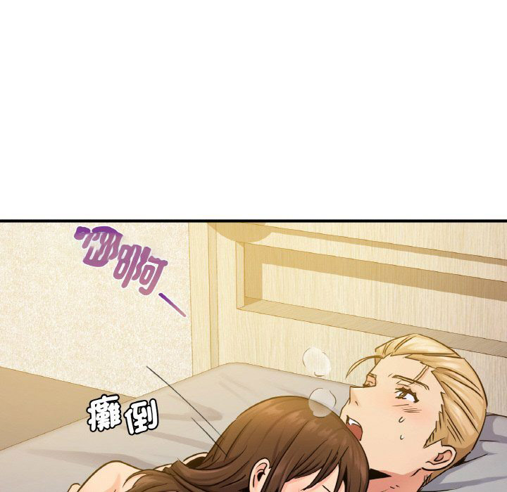 [韩国漫画] 不该爱上你 剧情,熟女人妻,不伦#[129P]-100