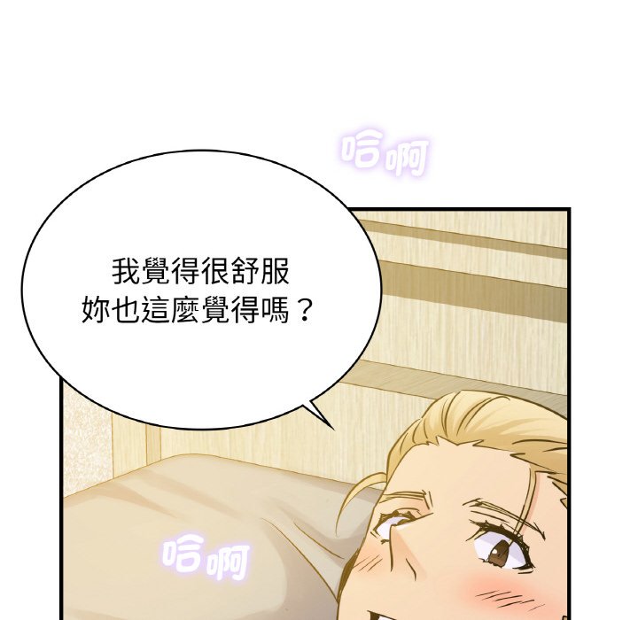 [韩国漫画] 不该爱上你 剧情,熟女人妻,不伦#[129P]-102