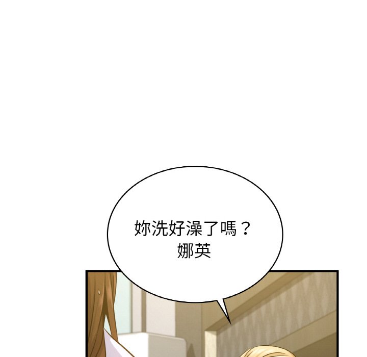 [韩国漫画] 不该爱上你 剧情,熟女人妻,不伦#[129P]-122