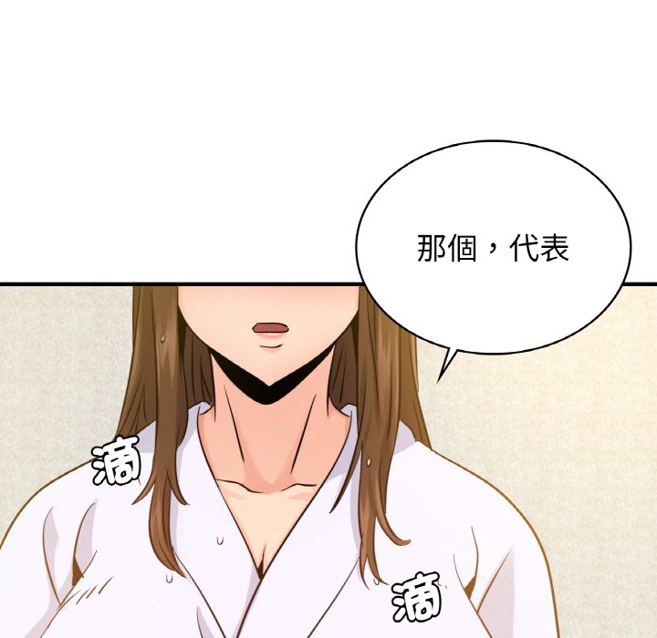 [韩国漫画] 不该爱上你 剧情,熟女人妻,不伦#[129P]-124