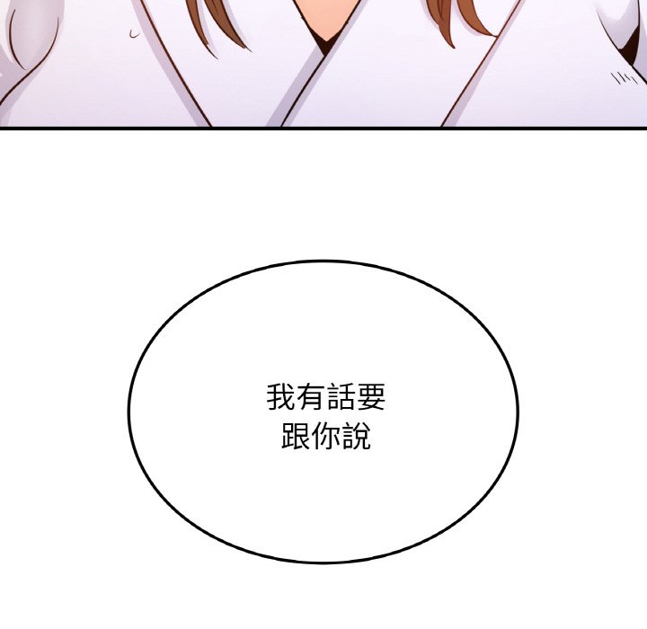 [韩国漫画] 不该爱上你 剧情,熟女人妻,不伦#[129P]-127