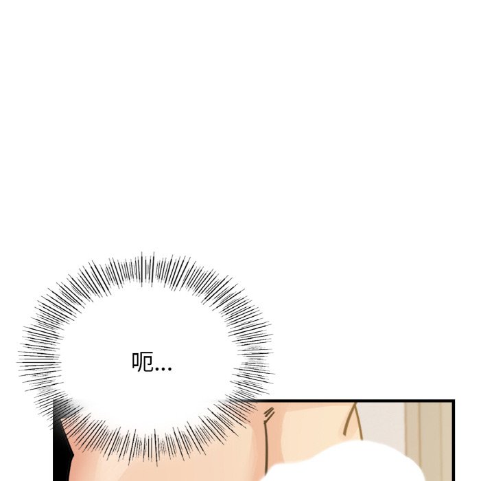 [韩国漫画] 不该爱上你 剧情,熟女人妻,不伦#[129P]-14