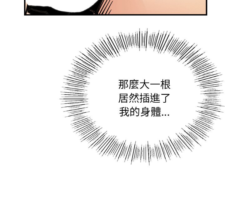 [韩国漫画] 不该爱上你 剧情,熟女人妻,不伦#[129P]-16
