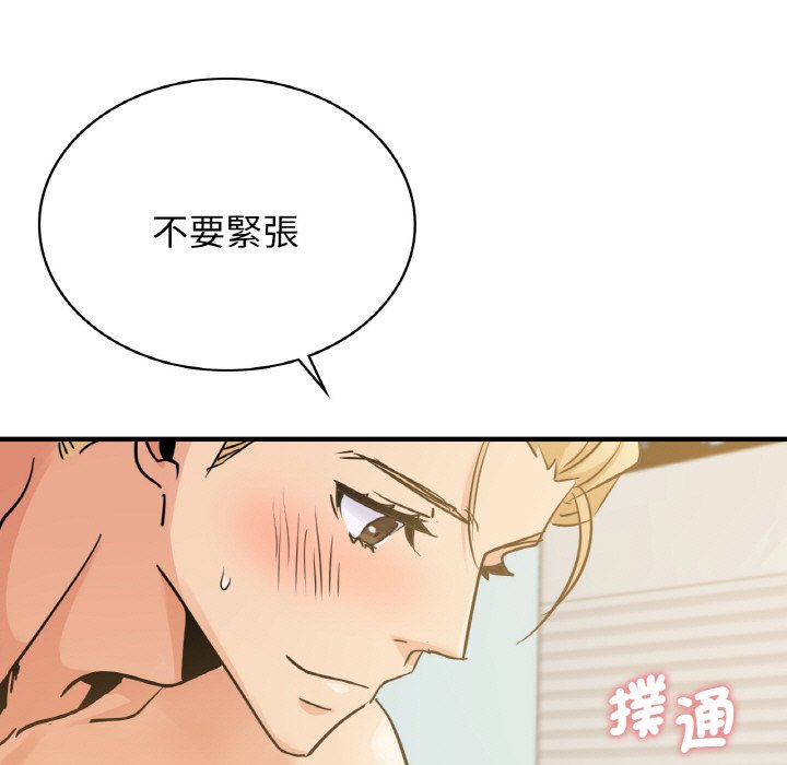 [韩国漫画] 不该爱上你 剧情,熟女人妻,不伦#[129P]-17