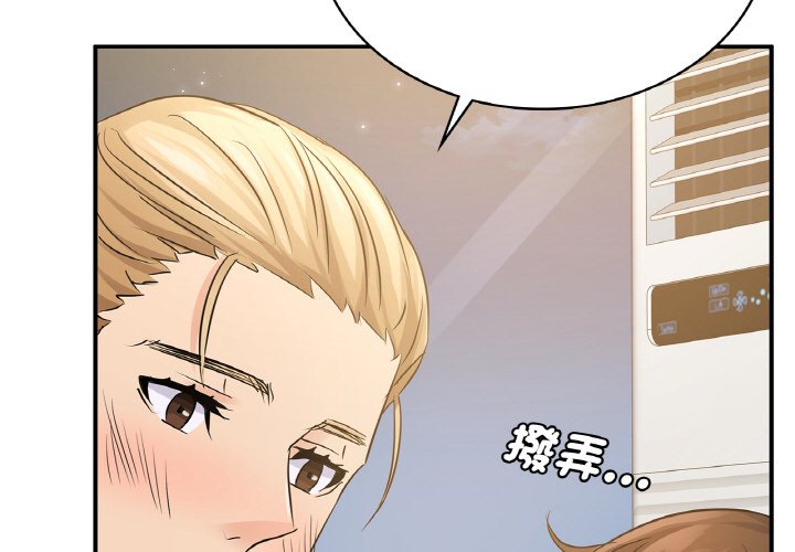 [韩国漫画] 不该爱上你 剧情,熟女人妻,不伦#[129P]-2