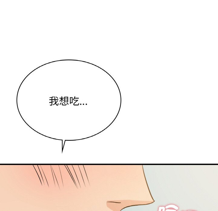 [韩国漫画] 不该爱上你 剧情,熟女人妻,不伦#[129P]-23