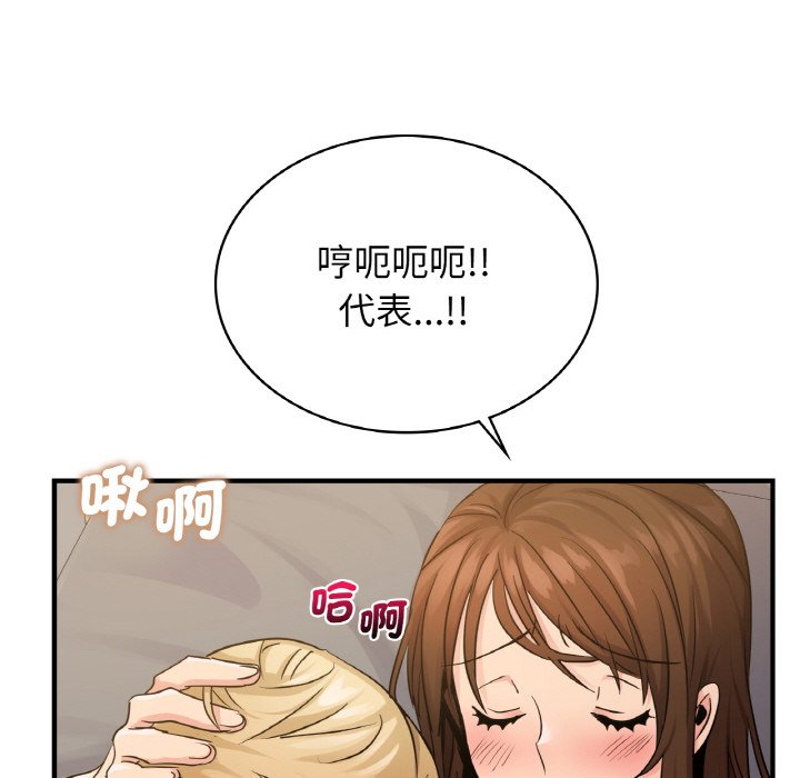 [韩国漫画] 不该爱上你 剧情,熟女人妻,不伦#[129P]-25