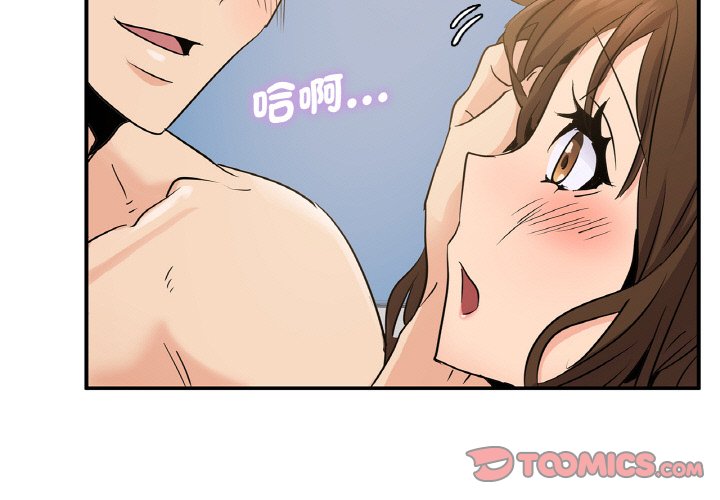 [韩国漫画] 不该爱上你 剧情,熟女人妻,不伦#[129P]-3