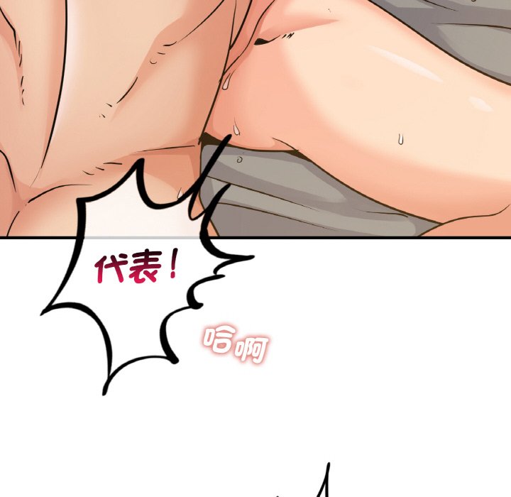 [韩国漫画] 不该爱上你 剧情,熟女人妻,不伦#[129P]-35