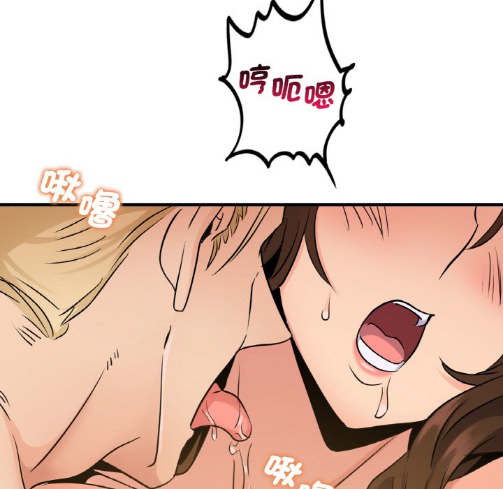 [韩国漫画] 不该爱上你 剧情,熟女人妻,不伦#[129P]-36