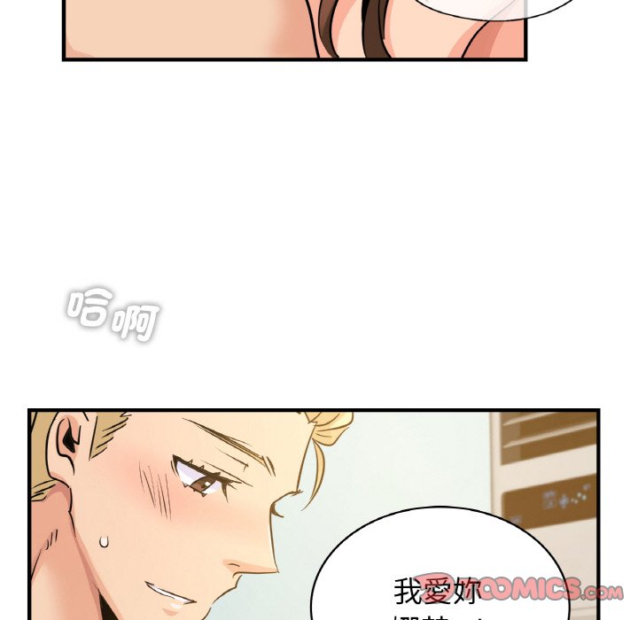 [韩国漫画] 不该爱上你 剧情,熟女人妻,不伦#[129P]-39