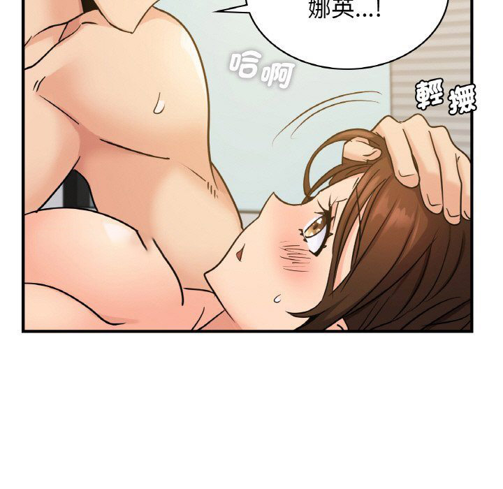 [韩国漫画] 不该爱上你 剧情,熟女人妻,不伦#[129P]-40