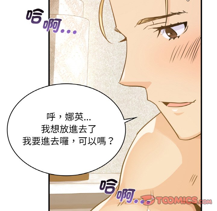 [韩国漫画] 不该爱上你 剧情,熟女人妻,不伦#[129P]-45