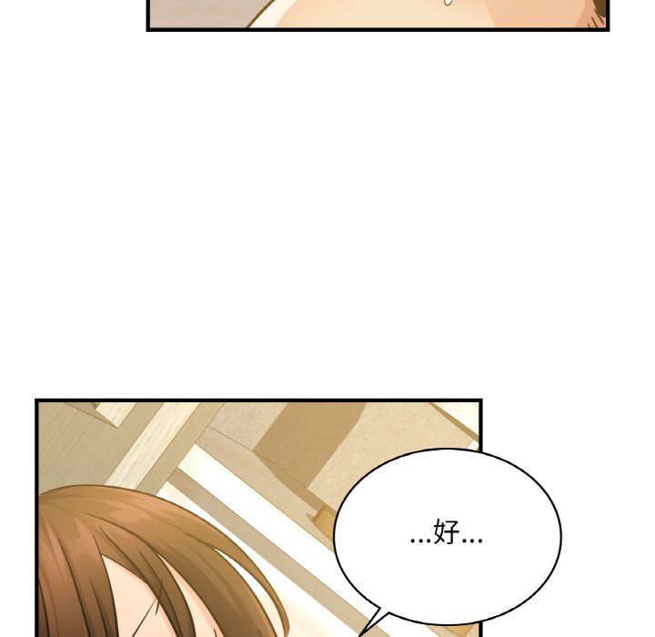 [韩国漫画] 不该爱上你 剧情,熟女人妻,不伦#[129P]-46