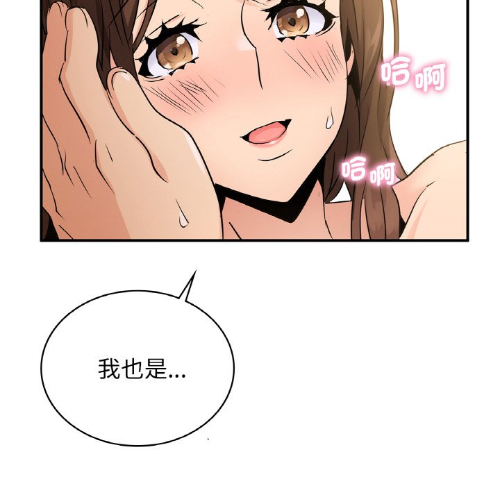 [韩国漫画] 不该爱上你 剧情,熟女人妻,不伦#[129P]-5
