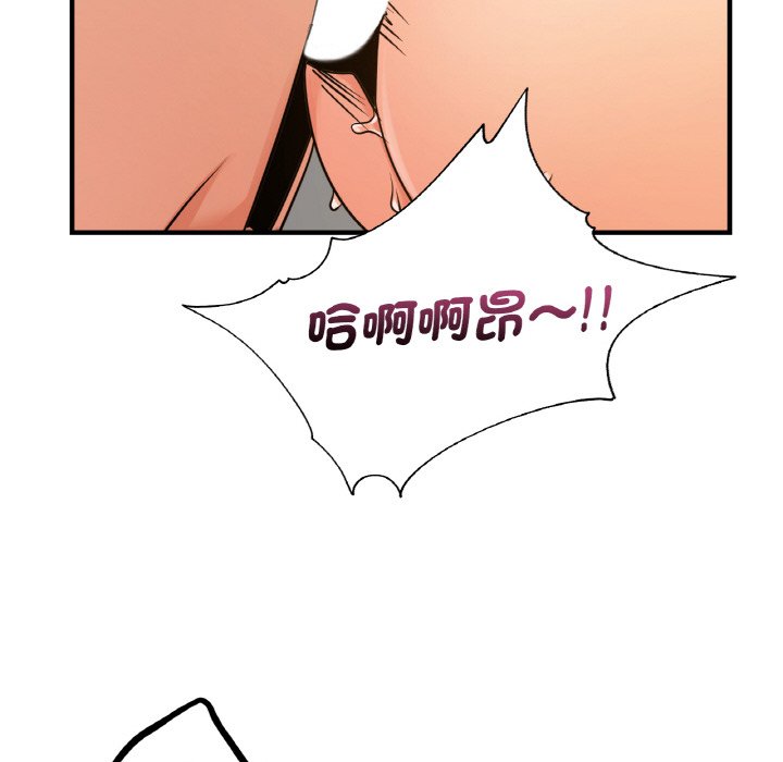 [韩国漫画] 不该爱上你 剧情,熟女人妻,不伦#[129P]-58