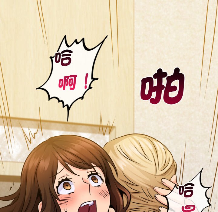 [韩国漫画] 不该爱上你 剧情,熟女人妻,不伦#[129P]-71