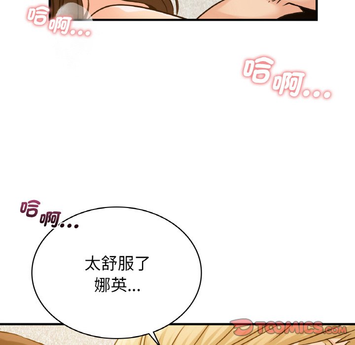 [韩国漫画] 不该爱上你 剧情,熟女人妻,不伦#[129P]-75