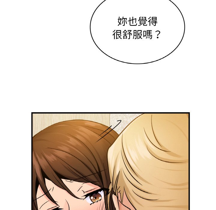 [韩国漫画] 不该爱上你 剧情,熟女人妻,不伦#[129P]-77