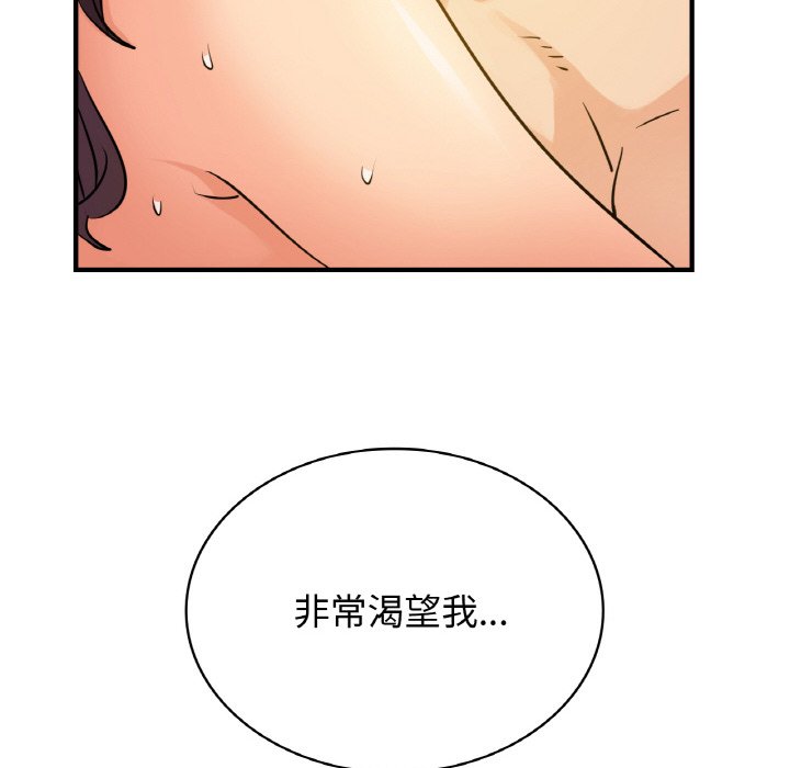 [韩国漫画] 不该爱上你 剧情,熟女人妻,不伦#[129P]-82
