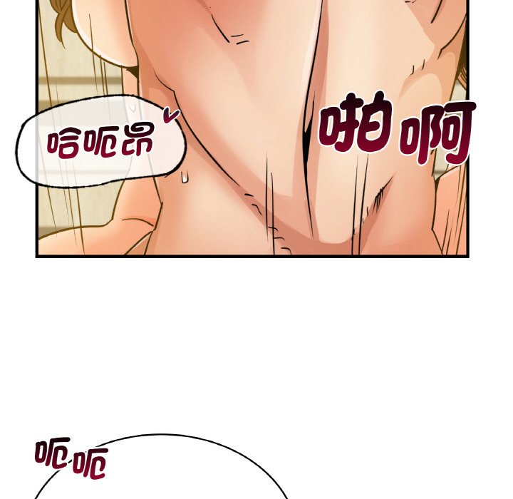 [韩国漫画] 不该爱上你 剧情,熟女人妻,不伦#[129P]-89