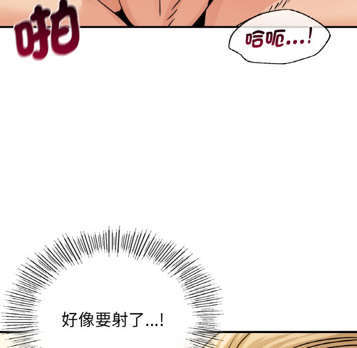 [韩国漫画] 不该爱上你 剧情,熟女人妻,不伦#[129P]-91