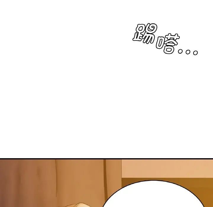 [韩国漫画] 不该爱上你 剧情,熟女人妻,不伦#[144P]-106