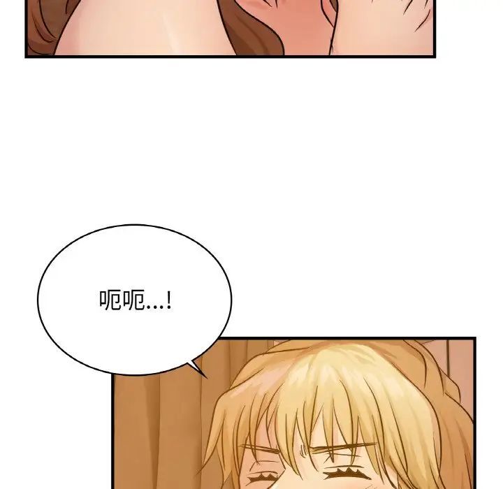 [韩国漫画] 不该爱上你 剧情,熟女人妻,不伦#[144P]-116