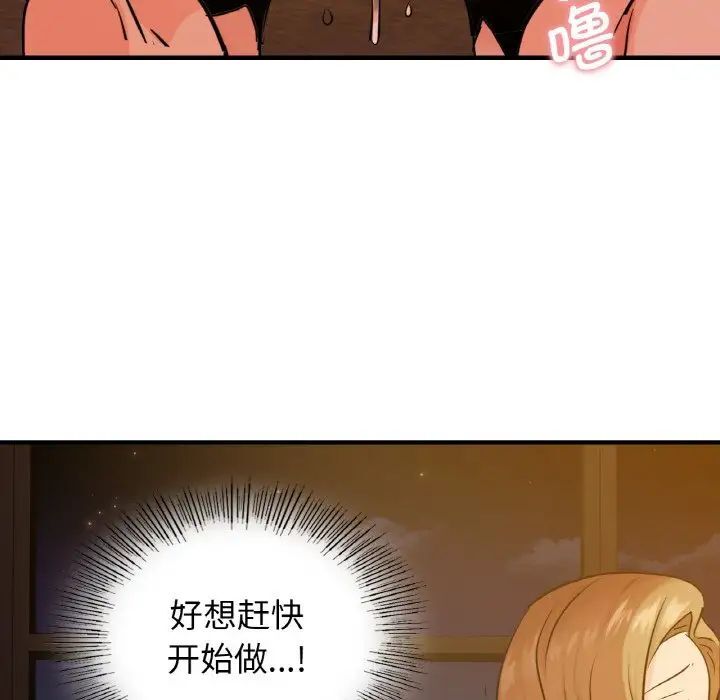 [韩国漫画] 不该爱上你 剧情,熟女人妻,不伦#[144P]-120