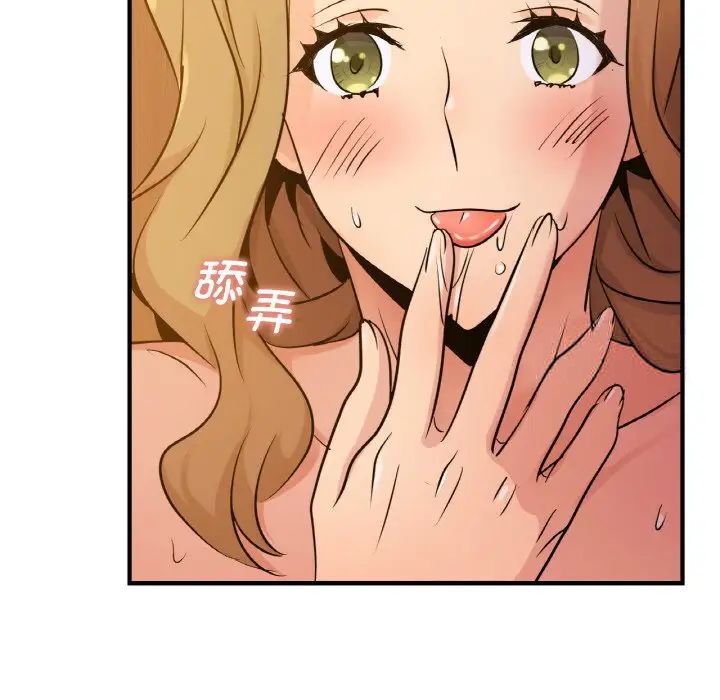 [韩国漫画] 不该爱上你 剧情,熟女人妻,不伦#[144P]-123