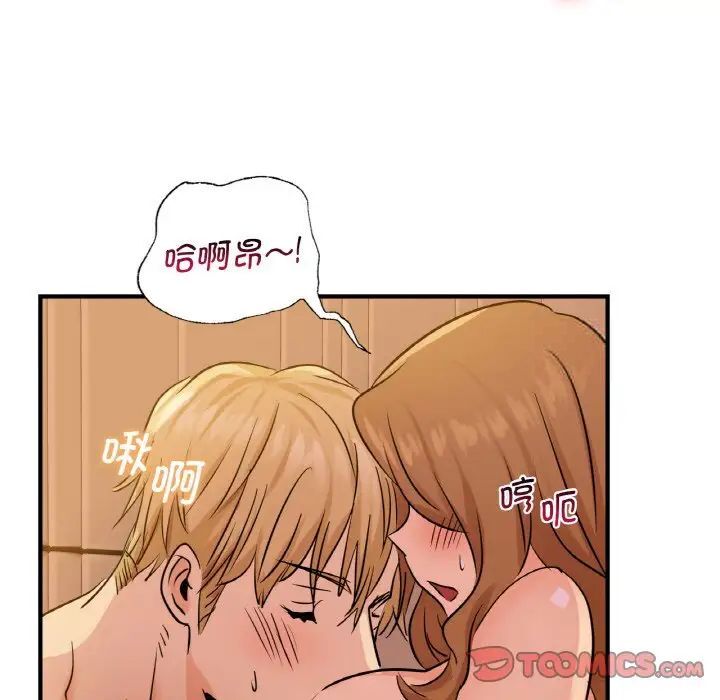[韩国漫画] 不该爱上你 剧情,熟女人妻,不伦#[144P]-139