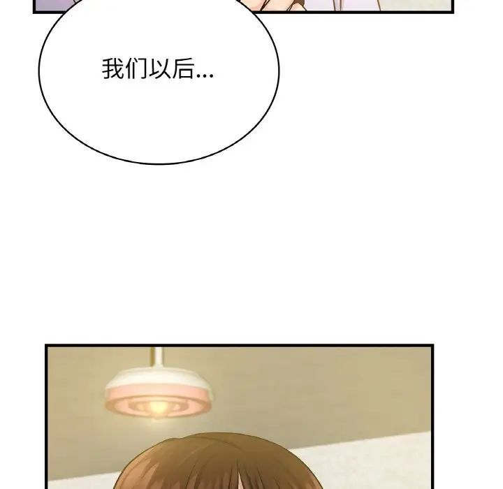 [韩国漫画] 不该爱上你 剧情,熟女人妻,不伦#[144P]-14