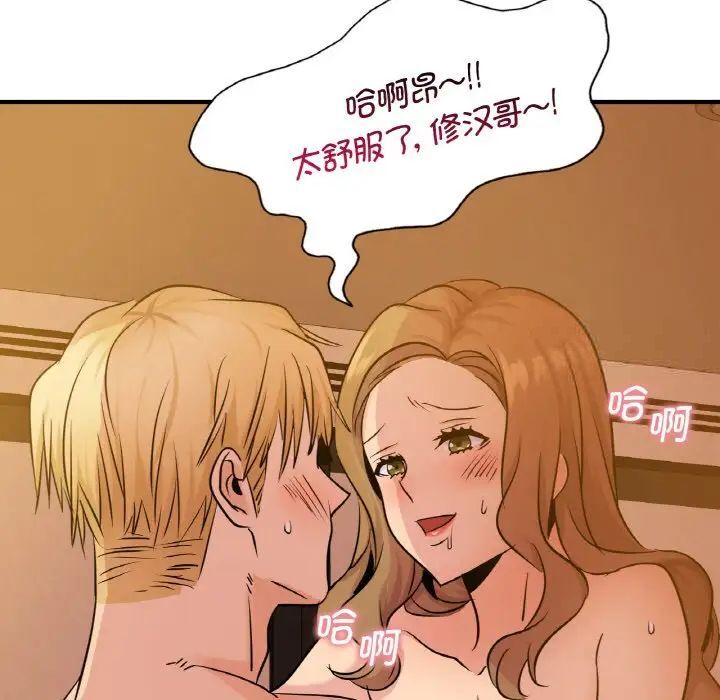 [韩国漫画] 不该爱上你 剧情,熟女人妻,不伦#[144P]-141