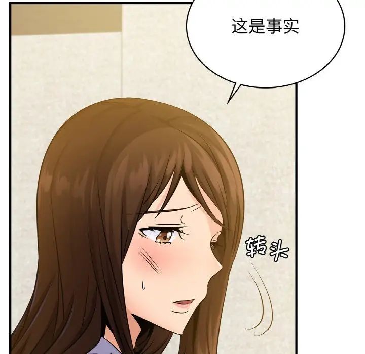 [韩国漫画] 不该爱上你 剧情,熟女人妻,不伦#[144P]-19