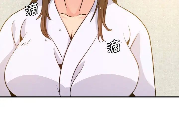 [韩国漫画] 不该爱上你 剧情,熟女人妻,不伦#[144P]-2