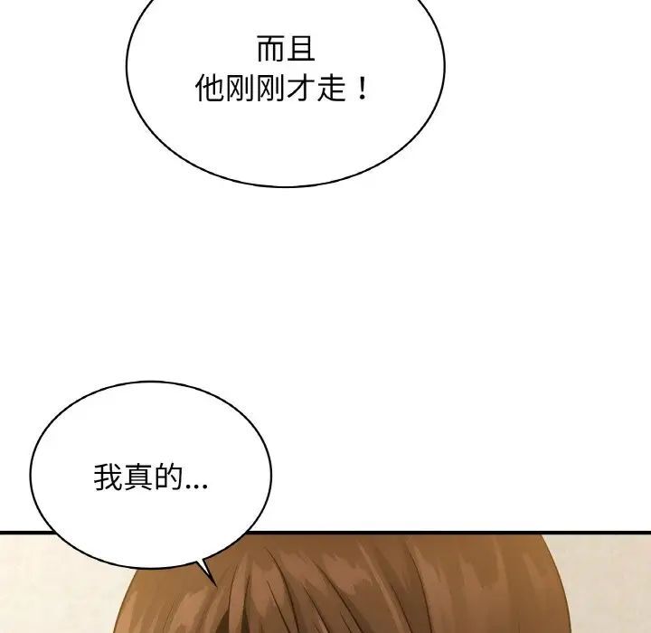 [韩国漫画] 不该爱上你 剧情,熟女人妻,不伦#[144P]-23