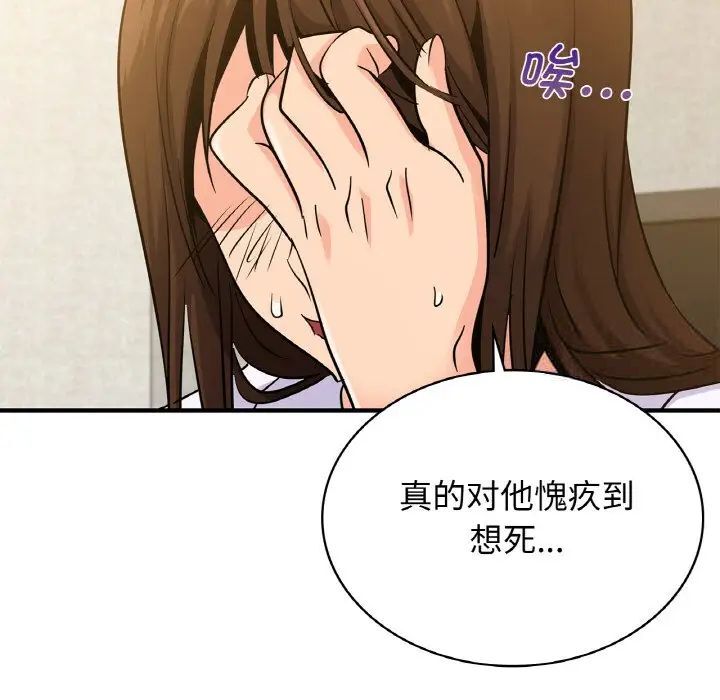 [韩国漫画] 不该爱上你 剧情,熟女人妻,不伦#[144P]-24