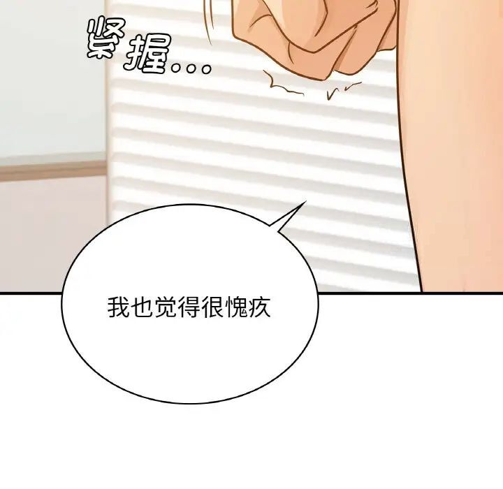 [韩国漫画] 不该爱上你 剧情,熟女人妻,不伦#[144P]-30