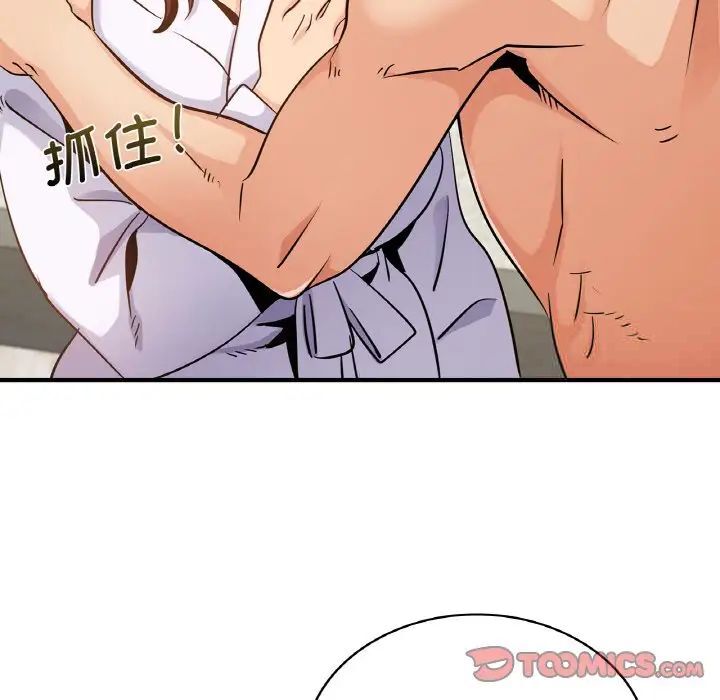 [韩国漫画] 不该爱上你 剧情,熟女人妻,不伦#[144P]-33