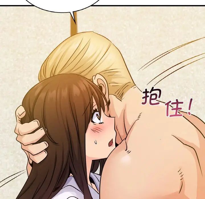 [韩国漫画] 不该爱上你 剧情,熟女人妻,不伦#[144P]-36