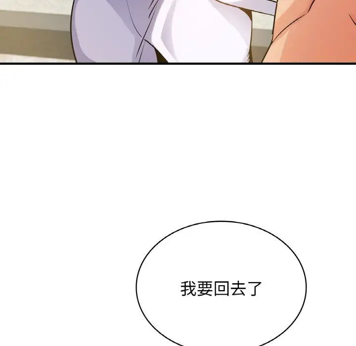 [韩国漫画] 不该爱上你 剧情,熟女人妻,不伦#[144P]-40