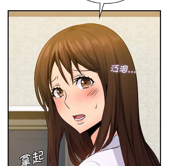 [韩国漫画] 不该爱上你 剧情,熟女人妻,不伦#[144P]-41