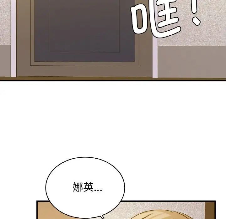 [韩国漫画] 不该爱上你 剧情,熟女人妻,不伦#[144P]-44