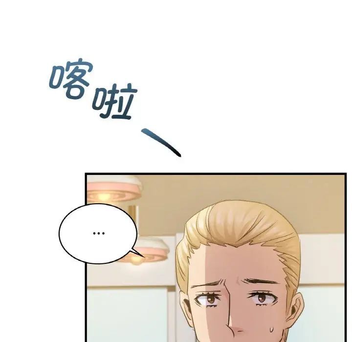 [韩国漫画] 不该爱上你 剧情,熟女人妻,不伦#[144P]-61