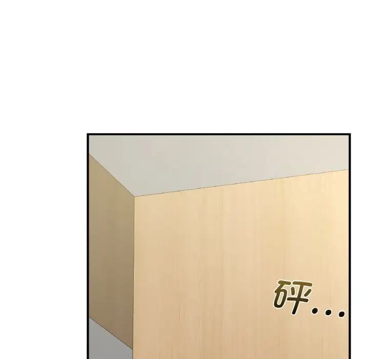 [韩国漫画] 不该爱上你 剧情,熟女人妻,不伦#[144P]-67