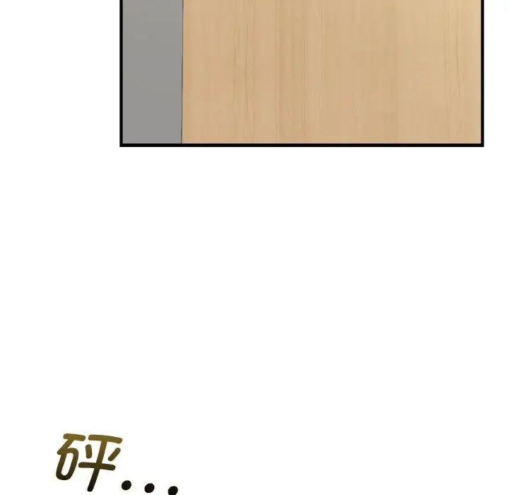 [韩国漫画] 不该爱上你 剧情,熟女人妻,不伦#[144P]-68